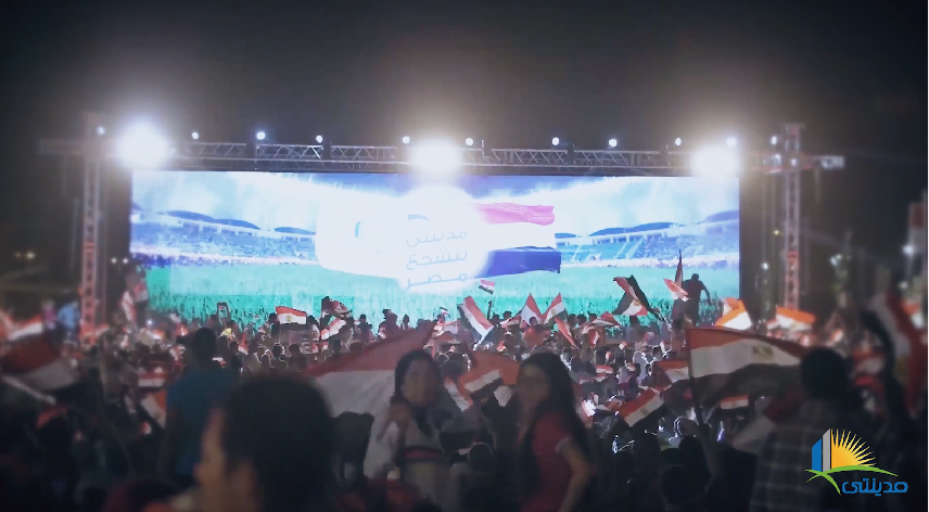 Egypt vs. Congo — 2018 FIFA World Cup Qualifiers